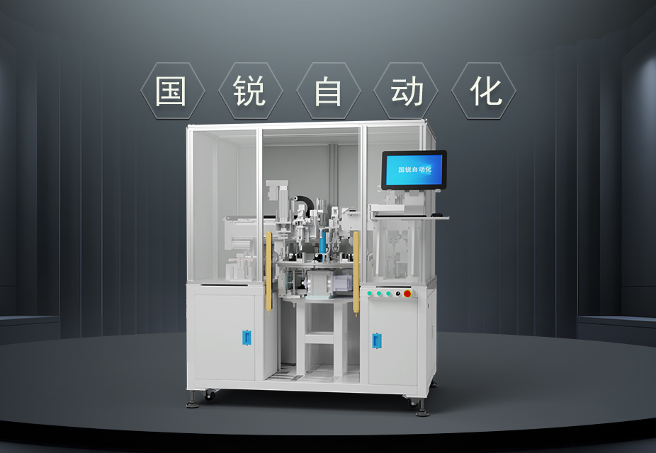 O型圈自動組裝機(jī)